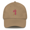 Cherry Blossom Heart Cap